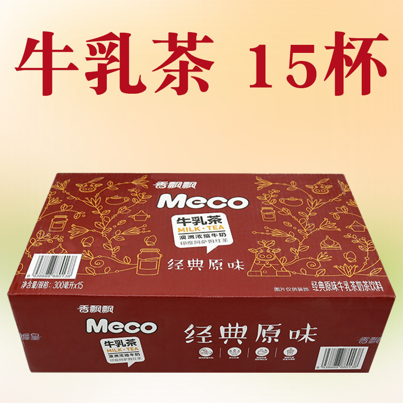 香飘飘meco牛乳茶300ml调味茶饮料