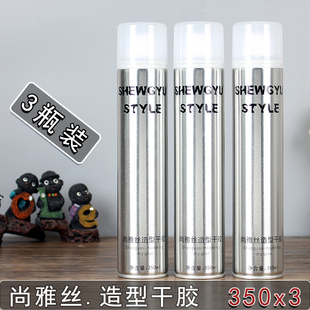 SHEWGY USTYLE尚雅丝造型干胶强力速干定型喷雾造型发胶清香干胶