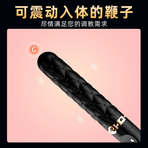 Интересная правильная игрушка для флирта, пара сексуальных принадлежностей, чтобы помочь любить инструменты Destry Destiny Life Products Private Life Love Love