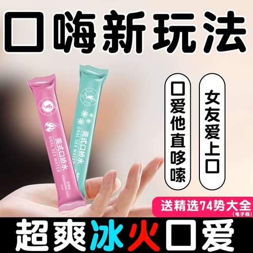 Интересные женские запасы клыки Fang Fun Huan Huan Gegang Som и жена разделяют альтернативные извращенные флиртовые кровать SM для взрослых