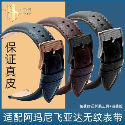 阿玛尼适配摄影师真皮表带