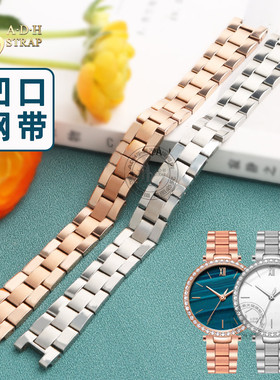 凹型钢带表链 适配ROSSINI罗西尼7898 519898女凹口精钢表带14mm