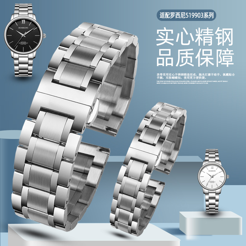 代用男女情侣表带表链配件手表