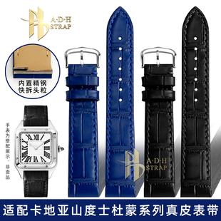 ADH适配卡地亚山度士杜蒙Dumont真皮牛皮表带女快拆 15.5 17.5mm