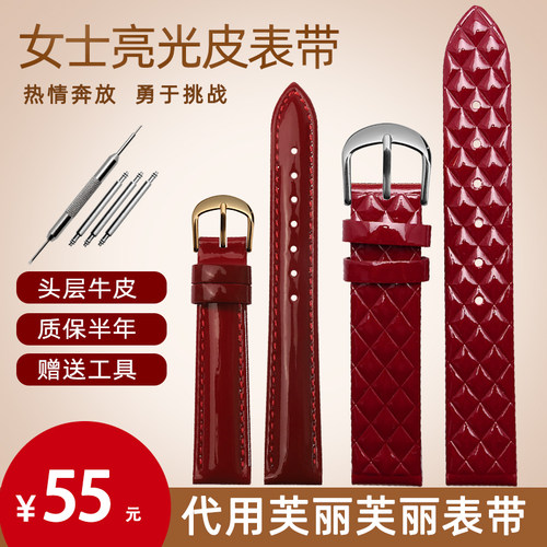 亮光适配红色真皮表带