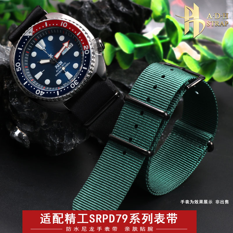 适配精工酷黑5号绿水鬼尼龙表带