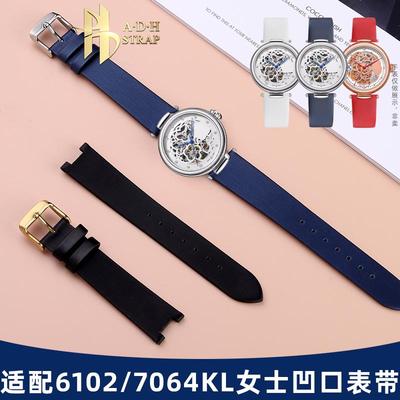 适配海鸥6102L凹口绢面表带18mm