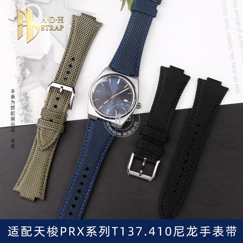 适配天梭T137.410尼龙手表带12mm