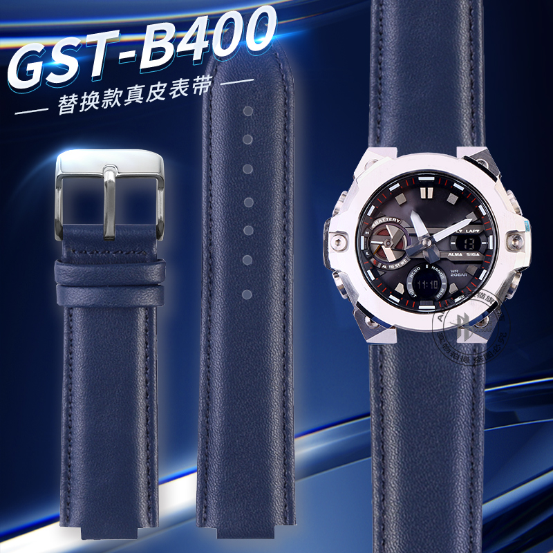 适配卡西欧GST-B400EFB-680表带
