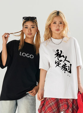 高端图案刺绣logo定制T恤纯棉做旧情侣宽松印字定做订DIY短袖