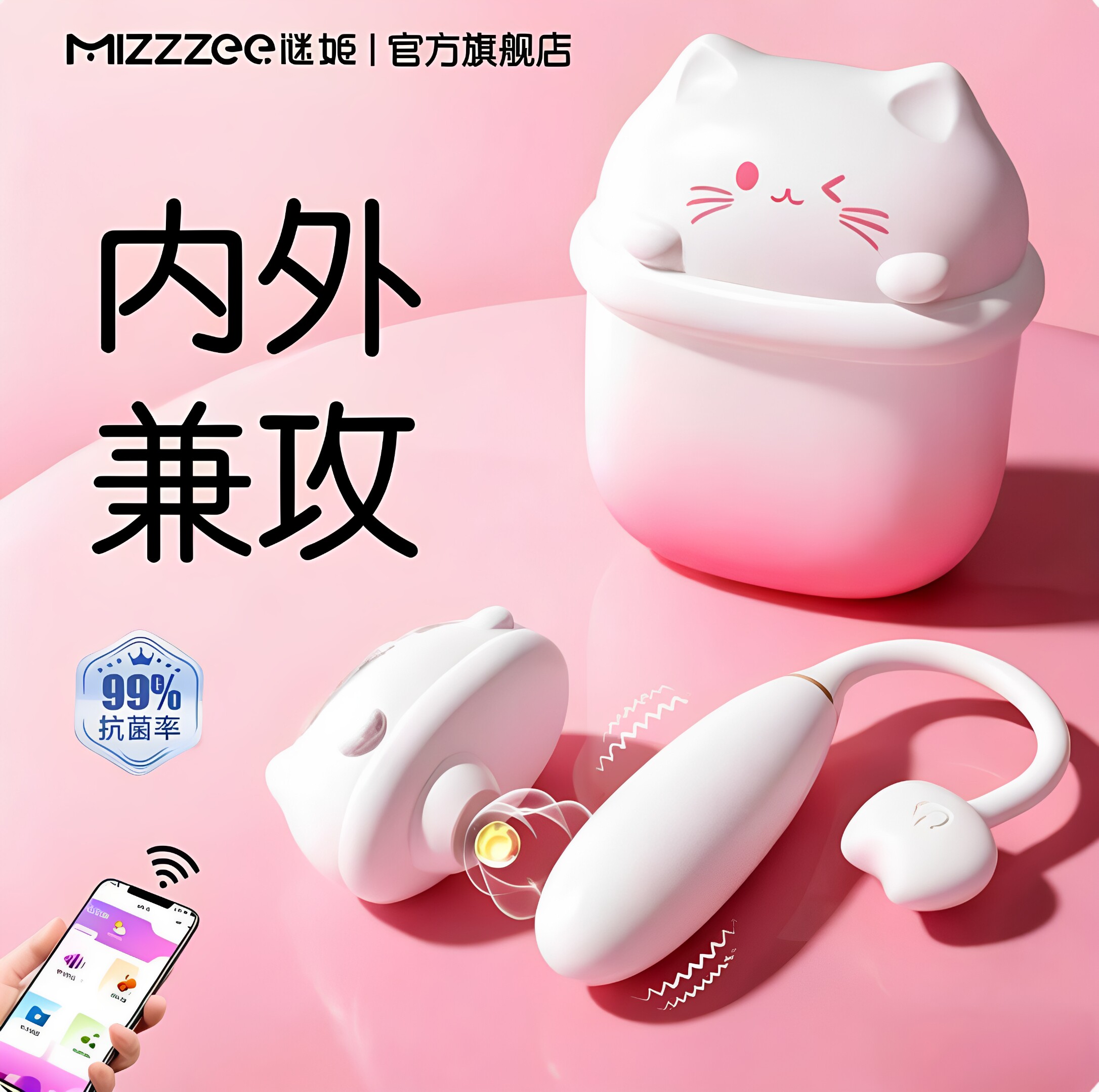 声波吮吸丨AI大模型互动强劲脉冲