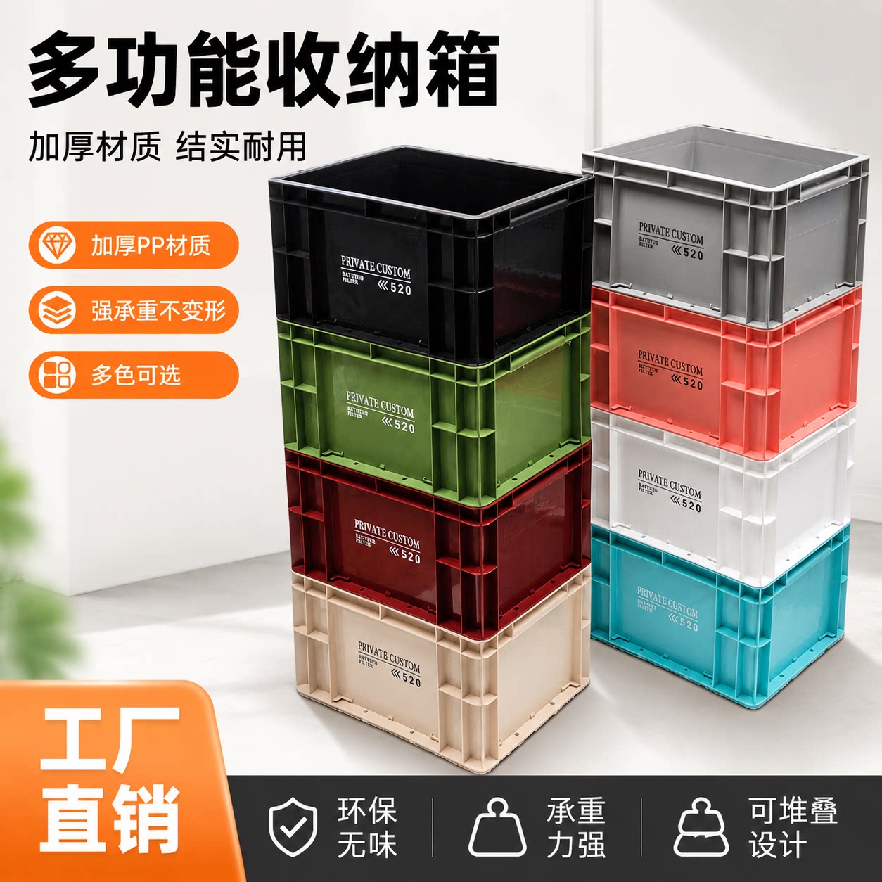 PRIVATE CUSTOM工业风Eu箱周转箱收纳箱储物箱日式网红鱼缸过滤箱图片