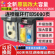 兼容惠普803墨盒可加墨 黑色彩色Deskjet hp1112 2621 2132 2131 hp2621 2622 2600打印机连供连喷原装改装dj