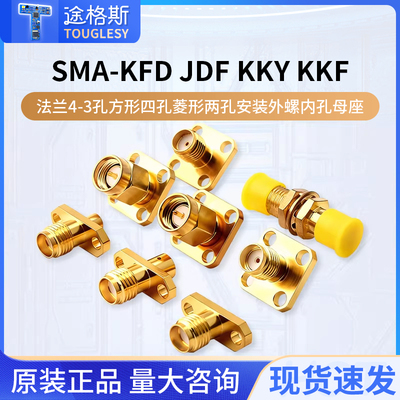 SMA-KFDJDFKKYKKF法兰