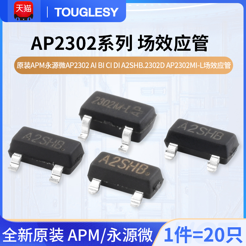 AP2302AIBICIDIA2SHB.