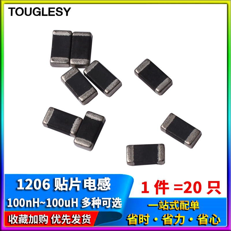Cuộn cảm chip 1206 100nh/1/2.2/3.3/4.7uh/6.8/22uh/10/33/47uh/100uh cuộn cảm 1mh cuộn cảm có công dụng