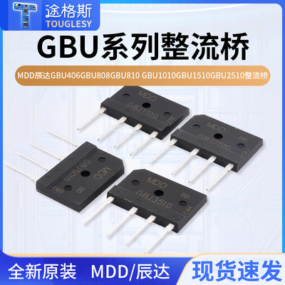 GBJ1510GBJ2510GBJ3510