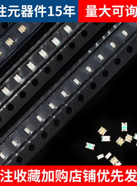 0603 0805 1615RGB七彩 红黄蓝翠绿白橙色 贴片LED发光二极管灯珠