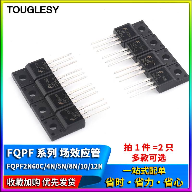 场效应管FQPF2N60C/4N/5N/8N/10/12N/13N/18N/20N60C/4N90/12N80C-封面