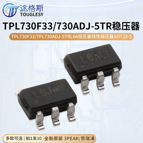 TPL730F33-5TRL6JTPL730ADJ
