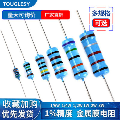 6.8R7.5R8.2R9.1R10R12R15R18R欧姆1%金属膜电阻1/6W1/4W1/2W1W3W