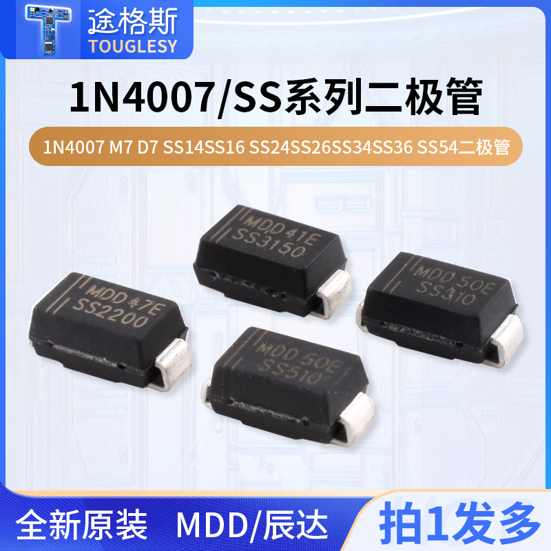 1N4007M7D7SS14SS16SS24