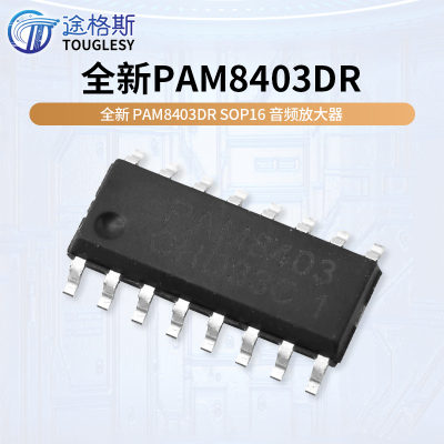 全新PAM8403DRSOP16