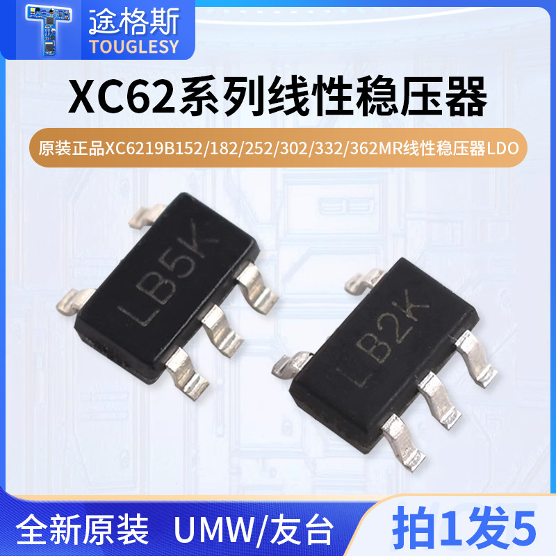 XC6219B152/182/252/302