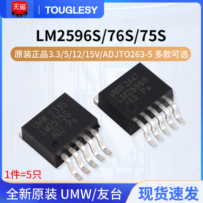 LM2596S/LM2576S/LM2575S