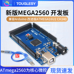 新版MEGA2560 R3开发板 改进版ATMEGA16U2 CH340 兼容Arduino