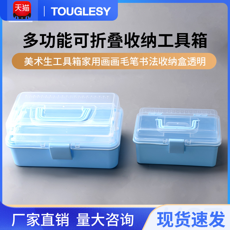 美术生工具箱家用画画毛笔书法收