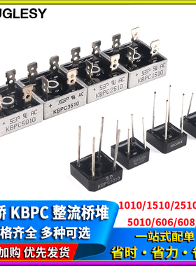 整流桥堆 DB107S/DB207S/DB157S/MB6S/MB10S/MB10F/MB10M/MSB207