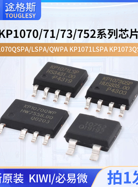 KP1070QSPA/LSPA/QWPA KP1071LSPA KP1073QSPA KP10752VPA