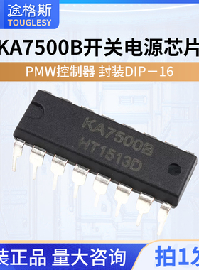 KA7500B KA75008 直插 开关电源PMW控制器芯片IC 封装DIP-16