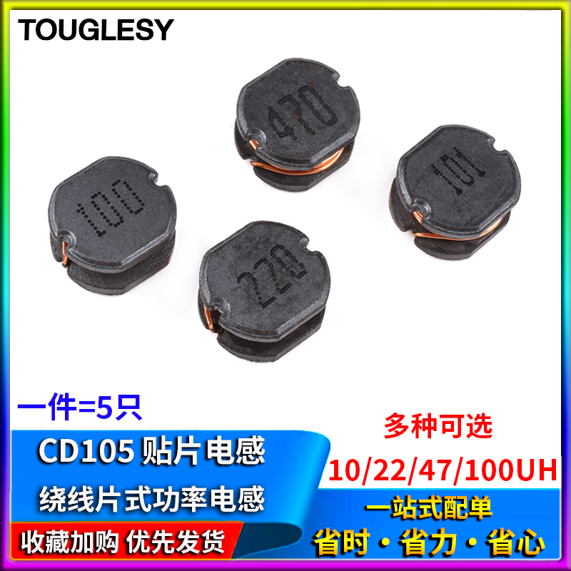 Cuộn cảm chip CD105 10uh/22/47/100UH cuộn cảm điện chip quấn dây 100/220/470/101 ứng dụng cuộn cảm ký hiệu của cuộn cảm