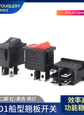 KCD1-104/N船形开关 船型翘板电源开关 红/黑色 四脚 带灯4脚2档