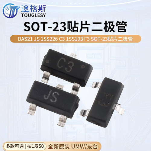 原装正品BAS21JS1SS226C3