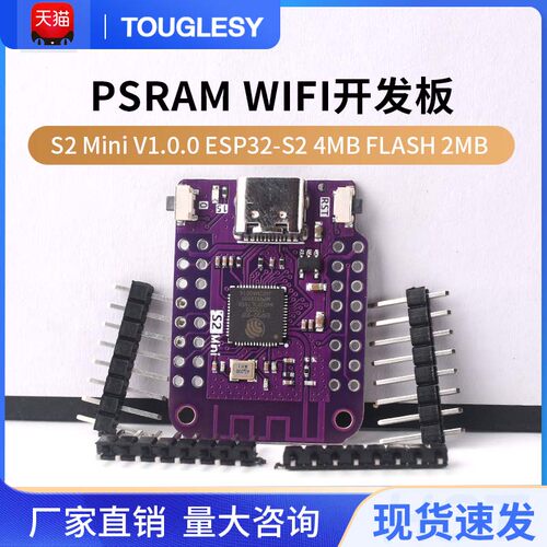 S2MiniV1.0.0ESP32-S24MB