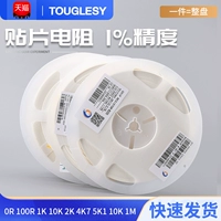 Điện trở chip 0402 0603 0805 1206 1% 0R100r 1K 10K 2K 4K7 5K1 10K điện trở có cấu tạo thông số điện trở