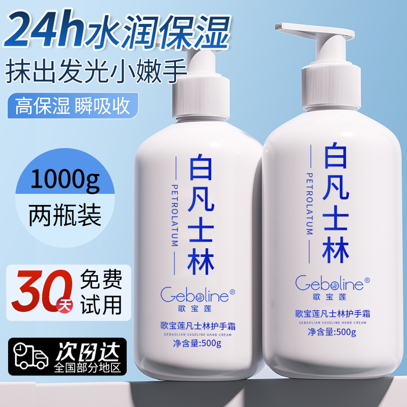 正品护手霜补水保湿防冻裂