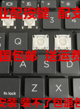 适用华硕X450V A550J K550C Y581笔记本键盘帽X550C F550J按键帽