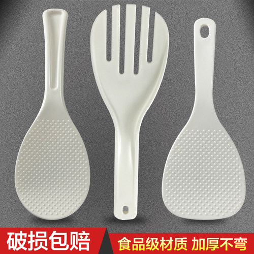 不沾米饭创意家用塑料可立式