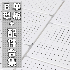 铁艺洞洞板置物架金属挂板桌面小尺寸超窄冲孔板定制办公书桌挡板