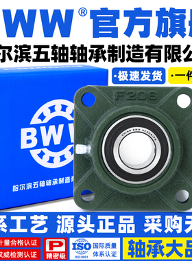 外球面轴承座固定座UCF308 F309 F310 F311 F312 F313 F314 F315