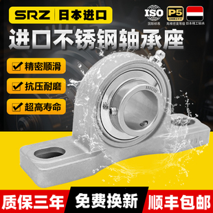 209 不锈钢轴承座外球面带座轴承SUCP204进口205 208 207 210 206