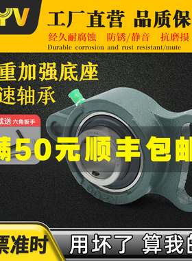 进口外球面带可调节菱型轴承座UCFA204 FA205 FA206 FA207 FA208