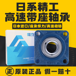 进口外球面轴承带座固定座 UCF 203 204 205 206 207 208 209 210