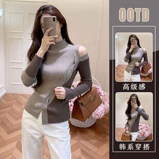 毛衣女款2025新款巨好看的早秋穿搭设计感独特漂亮露肩针织衫上衣