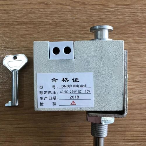 户内高压电磁锁DSN- IY-IZ反向电磁锁隔离门锁BMY-BMZ锁电磁小型