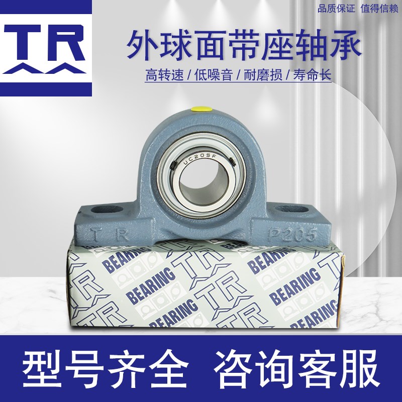 TR外球面带座轴承 SA208 SA209 SA210 SA211 SA212